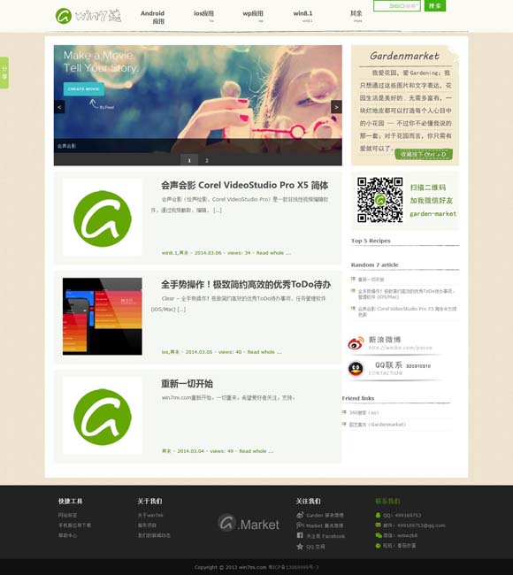 香港最快最准公开资料2021 电视剧《哥不是传说》陈佳担任声音总监及音乐总监